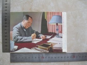 中国人民的伟大领袖毛主席