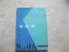 生态学.