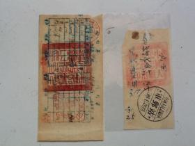 印有志愿军军邮，平原省 抗美援朝 1952.3.1 2张