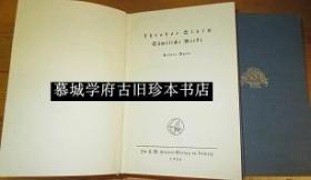 布面精装/烫金书封/哥特字体印刷版《施笃姆全集》8册（全）（包括《白马骑士》、《茵梦湖》等名著）THEODOR STORM: SÄMTLICHE WERKE (IMMENSEE）