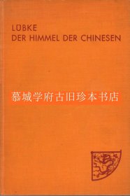 Anton Lübke: Der Himmel der Chinesen. Mit Abbildungen im Text und 76 Abbildungen auf 39 Tafeln.