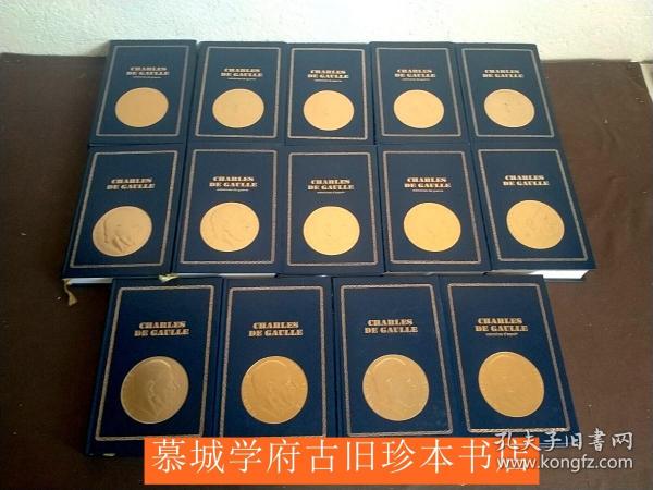 《戴高乐战争回忆录》14册 CHARLES DE GAULLE MEMOIRES DE GUERRE D'espoir 14 VOLUMES