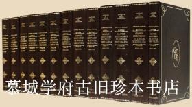 《葡萄牙语大词典》13册（全）Grande Dicionário Da Língua Portuguesa - 13 Vols