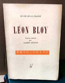 【包邮】《布劳伊文选》LEON BLOY: CHOIS DE TEXTE ET INTRODUCTION PAR ALBERT BEGUIN