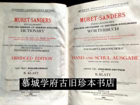 MURET-SANDERS ENCYCLOPAEDIC ENGLISH-GERMAN AND GERMAN-ENGLISH DICTIONARY ABRIDGED EDITION / MURET-SANDERS ENZYKLOPÄDISCHES ENGLISCH-DEUTSCHES UND DEUTSCH-ENGLISCHES WÖRTERBUCH HAND- UND SCHUL-AUSGABE