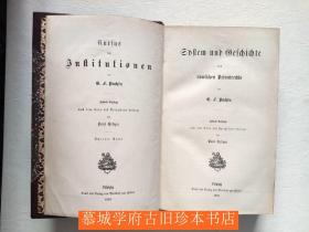 普赫塔《罗马私法的体系与历史》三册 Cursus der Institutionen. Nach dem Tode des Verfassers besorgt von Adolf Friedrich Rudorff.