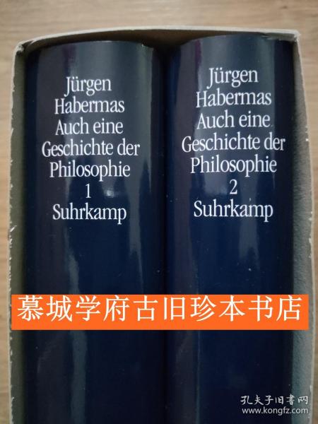 【全新/签名本】布面精装/书衣/哈贝马斯《另一种哲学史》上下册 HABERMAS: Auch eine Geschichte der Philosophie. Die okzidentale Konstellation von Glauben und Wissen; Vernünftige Freiheit. Spuren des Diskurses über Glauben und Wissen