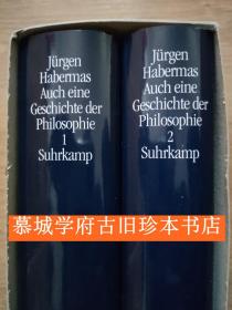 【全新/签名本】布面精装/书衣/哈贝马斯《另一种哲学史》上下册 HABERMAS: Auch eine Geschichte der Philosophie. Die okzidentale Konstellation von Glauben und Wissen; Vernünftige Freiheit. Spuren des Diskurses über Glauben und Wissen