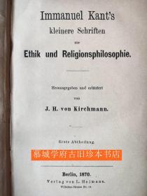 康德《伦理学与宗教哲学论文集》KANT: KLEINE SCHRIFTEN ZUR ETHIK UND RELIGIONSPHILOSOPHIE