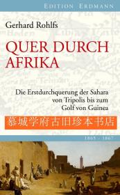 【包邮】【探险考察丛书》插图版《穿越非洲 - 首次穿越撒哈拉 1865-1867》Gerhard Rohlfs: Quer durch Afrika - Die Erstdruchquerung der Sahara von Tripolis bis zum Golf von Guinea 1865-1867. EDITION ERDMANN