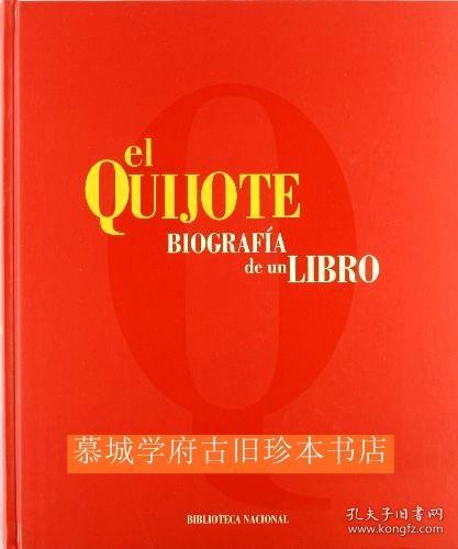 西班牙文图册《一本书的传记 - 唐·吉诃德的版本 1605-2005》EL QUIJOTE BIOGRAFIA DE UN LIBRO