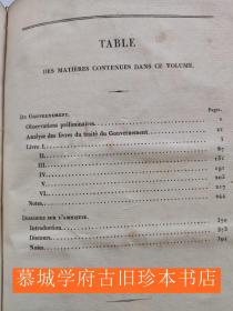 皮装/1811年拉丁文/法文双语版《西塞罗全集》第34册 OEUVRES COMPLETES DE CICERON 34. M/T. CICERONIS FRAGMENTA EX LIBRIS DE REPUBLICA - FRAGMENS DES LIVRES DE M.T. CICERON SUR LE GOUVERNEMENT