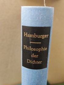 罕布革尔《诗人的哲学 - 诺伐利斯，席勒与里尔克》Käte Hamburger: Philosophie der Dichter - Novalis, Schiller , Rilke