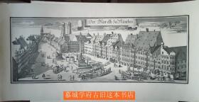 1700年木刻原版新印《慕尼黑玛丽亚广场》Stichdruck Kunstdruck 