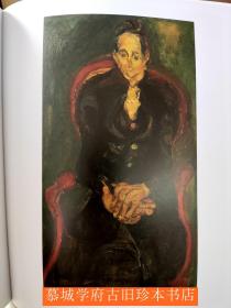 KLAUS H. CARL: CHAIM SOUTINE