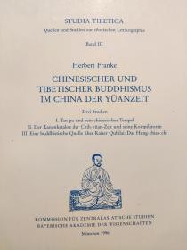 傅海波《中国元代的汉族与西藏的佛教论文三篇》，含《弘教集》翻译 Herbert Franke: Chinesischer und tibetischer Buddhismus im China der Yüanzeit. Drei Studien: I. Tan-pa und sein chinesischer Tempel.