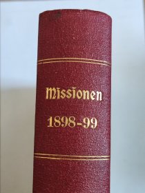 【德国百年期刊（1873-1998）】1898/1899年度德文最老罗马天主教杂志《天主教传道》合订本/ 含关于中国传教报道与木刻插图 DIE KATHOLISCHEN MISSIONEN ILLUSTRIERTE MONATSCHRIFT