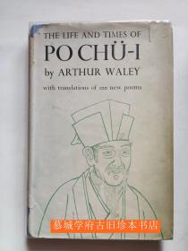 【英文初版】布面精装/书衣/阿瑟·韦利《白居易》，德国汉学家傅海波（HERBERT FRANKE）藏书票 The Life and Times of Po Chü-i by Arthur Waley with Translations of 100 new Poems
