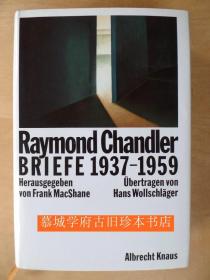 【布面精装】【书衣】德文译本《钱德勒书信集 1937-1959》RAYMOND CHANDLER: BRIEFE 1937-1959