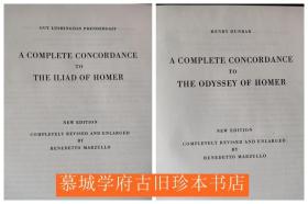 荷马史诗《伊利亚德索引》、《奥德赛索引》PRENDERGAST: A COMPLETE CONCORDANCE TO THE ILIAD OF HOMER / DUNBAR: A COMPLETE CONCORDANCE TO THE ODYSSEY OF HOMER