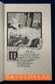 施塔森326幅插图本歌德《浮士德》上下册 Goethe Faust Eine Tragödie ohne Jahr (um 1919) illustr. von Stassen 2 Bde kompl.
