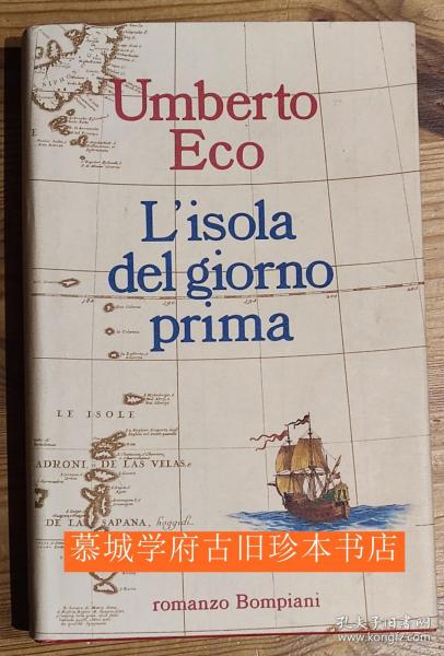 【初版/原版】意大利原文/布面精装/书衣/安伯托·艾柯 《昨日之岛》UMBERTO ECO: L'ISOLA DEL GIORNO PRIMA