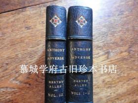 【伦敦著名装帧行SANGORSKI & SUTCLIFF皮装】【1933年初版】烫金书名/鎏金书顶/艾伦《安东尼·艾德菲尔斯》上下册 HERVEY ALLEN - ANTHONY ADVERSE 1ST EDN 1933 SUPERB SANGORSKI & SUTCLIFFE BINDING