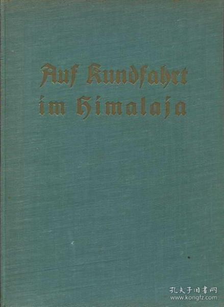 94幅插图版《德国纳粹时期攀登喜马拉雅》 Paul Bauer: Auf Rundfahrt im Himalaja 纳粹寻求地球轴心