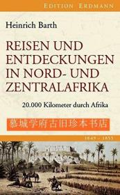 【包邮】【探险考察丛书》插图版《非洲万里之旅1849-1855》Heinrich Barth: Reisen und Entdeckungen in Nord- und Zentralafrika - 20.000 Kilometer durch Afrika 1849-1853. EDITION ERDMANN