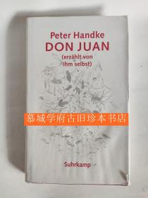 【包邮】【2019年新科诺贝尔文学奖获得】【初版】布面精装/书衣/奥地利文学大家彼得·汉德克《唐璜》PETER HANDKE: DON JUAN