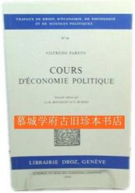 【意大利文原版】《维尔弗雷多·帕累托全集》第一册《政治经济学讲义》VILFREDO PARETO: OEUVRES COMPLETES TOME 1: COURS D'ÉCONOMIE POLITIQUE