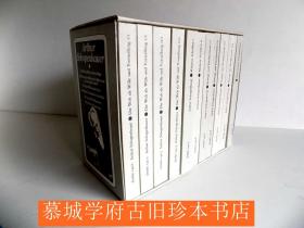 德文苏黎世版《叔本华全集》10+1（名人评叔本华）冊（全）/据历史评注本排印/含《作为意志与表象的世界》、《附录与补遗》、《论意志的自由》、《论道德的基础》、《论自然的意志》）SCHOPENHAUER (W)