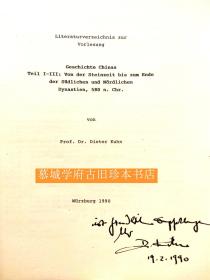 【签赠本】Dieter Kuhn: Literaturverzeichnis zur Vorlesung Geschichte Chinas : Teil I-III: Von der Steinzeit bis zum Ende der Südlichen und Nördlichen Dynatien, 580 n. Chr. / von Dieter Kuhn -