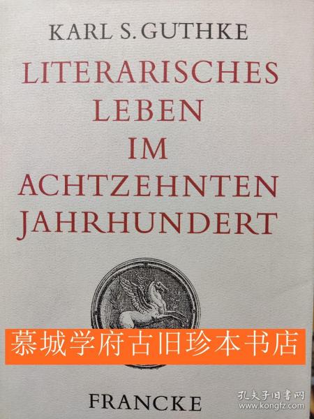 KARL GUTHKE: LITERARISCHES LEBEN IM ACHZEHNTEN JAHRHUNDERT