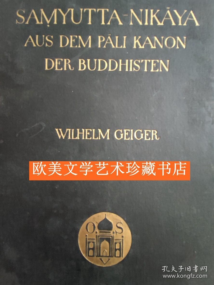 Samyutta-Nikaya. Die in Gruppen geordnete Sammlung aus dem Pali-Kanon der Buddhisten zum ersten Mal ins Deutsche übertrage.  Zweiter Band