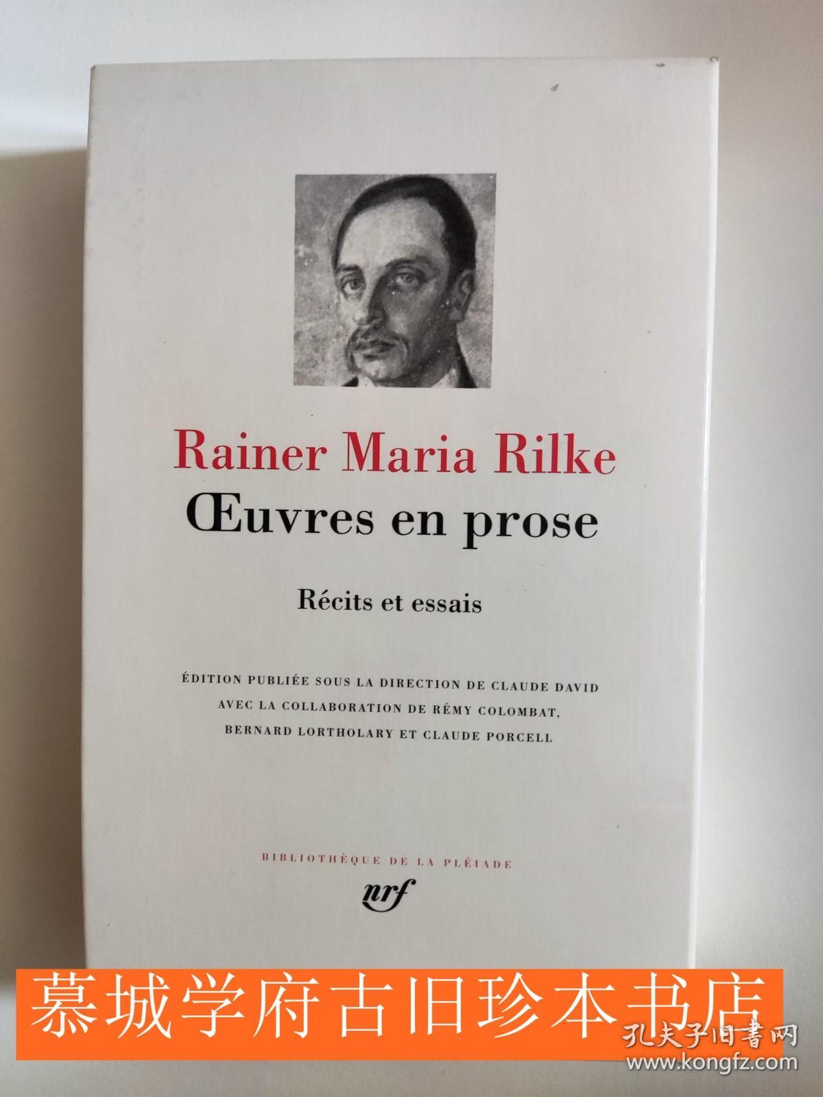 【包邮】【七星丛书/皮装】超薄纸印刷/函套《里尔克文集 - 散文集》RAINER MARIA RILKE: OEUVRES EN PROSE, RECITS ET ESSAIS - BIBLIOTHEQUE DE LA PLEIADE