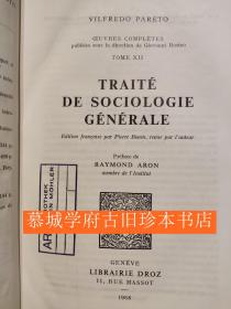 【意大利文原版】《维尔弗雷多·帕累托全集》第十二册《普通社会学》VILFREDO PARETO: OEUVRES COMPLETES TOME 12: TRAITE DE SOCIOLOGIE GENERALE