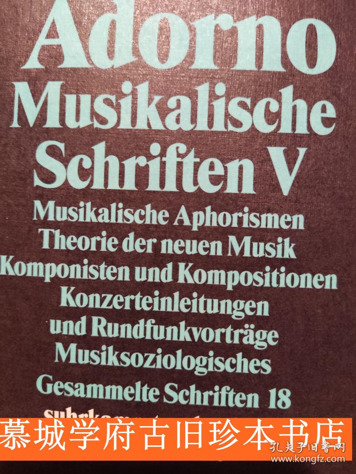 【包邮】德国哲学家《阿多尔诺全集》第十八册《音乐论文5》Adorno：Gesammelte Schriften 18: Musikalische Schriften V: Musikalische Aphorismen - Theorie der neuen Musik - Komponisten und Kompositionen -  Konzerteinleitungen und