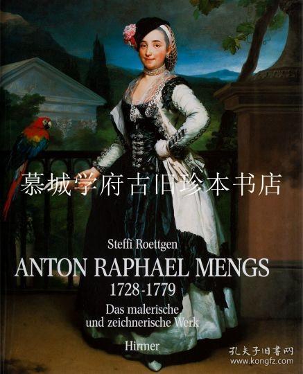 大型画册《蒙戈斯作品集》上下册 Stefi Roettgen: Anton Raphael Mengs, 1728 - 1779. Band 1 und 2: Das Malerische und Zeichnerische Werk und Leben und Wirken