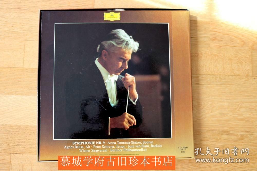 【包邮】黑胶唱片：BEETHOVEN 9 SYMPHONIEN KARAJAN（卡拉扬指挥柏林爱乐乐团演奏《贝多芬第九交响乐》原版黑胶唱片一套8张（全）一盒