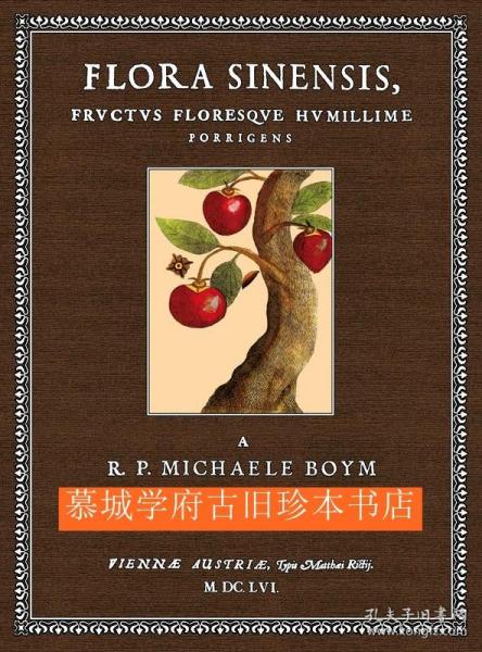 【全新影印版】1656年卜弥格《中国植物志》，23幅插图 Boym, Michal Piotr：Flora Sinensis