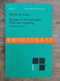 【包邮】【拉丁语-德语对照本】尼古拉斯·库萨 《论本源》Nikolaus von Kues (Nicolai de Cusa): Tu quis es (De principio) - Über den Ursprung