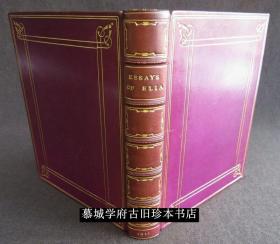 【英国名家MORRELL/SOTHERAN新艺术风图案全皮精装】烫金书封、书名/竹节/书顶鎏金/毛边/手工纸印刷/兰姆散文集《伊利亚》1911 ~ CHARLES LAMB Essay Elia SOTHERAN/LONDON Leather