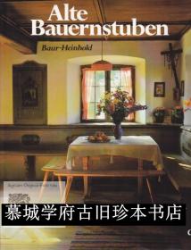 插图本《德国的农家（客厅、厨房等）》BAUR-HEINHOLD: Alte Bauerstuben. Dönsen, Küchen, Kammern - Von den Alpen bis zur See