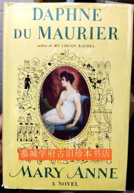 达芙妮·杜穆里埃《玛丽·安妮》DAPHNE DE MAURIER MARY ANNE