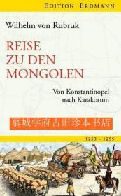 【包邮】【探险考察丛书》插图版鲁不鲁乞《从康斯坦丁堡到喀喇和林1253-1255》，比马可波罗更早到中国 Wilhelm von Rubruk: Reise zu den Mongolen - Von Konstantinopel nahc Karakorum 1253-1255. EDITION ERDMANN