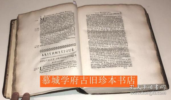 【稀见1705年初版】戈特弗里德·威廉·莱布尼茨《论只使用符号0和1的二进制算术，兼论其用途及它赋予伏羲所使用的古老图形的意义》，载《1703年皇家科学院年鉴》Gottfried Wilhelm Leibniz：Explication de l'Arithmetique binaire, qui se sert des seuls caracteres 0 & 1;