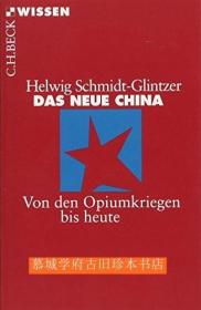 施寒微《现代中国简史》Helwig Schmidt-Glintzer: Das neue China: Von den Opiumkriegen bis heute