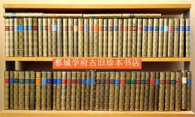 德文著名童话系列《世界文学中的童话》 MÄRCHEN DER WELTLITERATUR 78册/含《格林童话》以及世界各大洲（包括西藏/印地安/爱斯基摩/希腊/埃及/波斯/犹太/西伯利亚等童话）