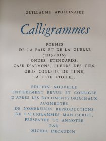 阿波利奈尔《图案诗》GUILLAUME APOLLINAIRE: CALLIGRAMMES